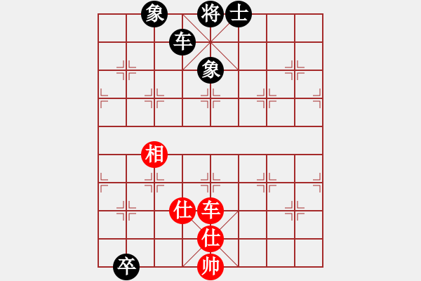 象棋棋譜圖片：鎮(zhèn)八方(8段)-和-我是小臭棋(日帥) - 步數(shù)：170 