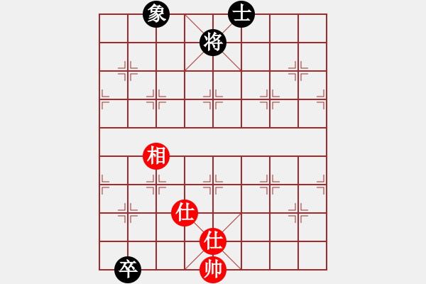 象棋棋譜圖片：鎮(zhèn)八方(8段)-和-我是小臭棋(日帥) - 步數(shù)：174 