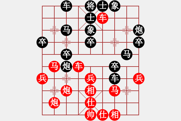 象棋棋譜圖片：鎮(zhèn)八方(8段)-和-我是小臭棋(日帥) - 步數(shù)：40 