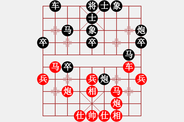 象棋棋譜圖片：鎮(zhèn)八方(8段)-和-我是小臭棋(日帥) - 步數(shù)：50 