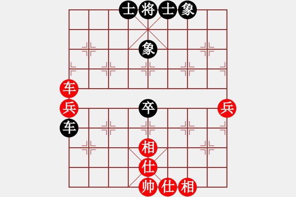 象棋棋譜圖片：鎮(zhèn)八方(8段)-和-我是小臭棋(日帥) - 步數(shù)：90 