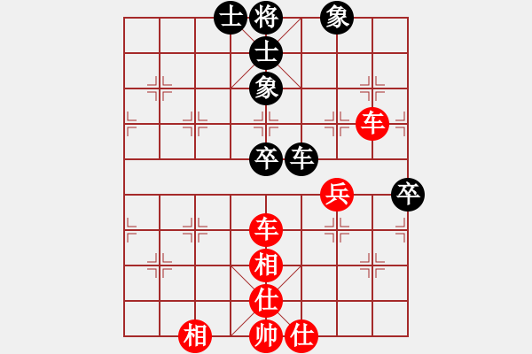 象棋棋譜圖片：東馬 余婷婷 勝 澳大利亞 常虹 - 步數(shù)：100 