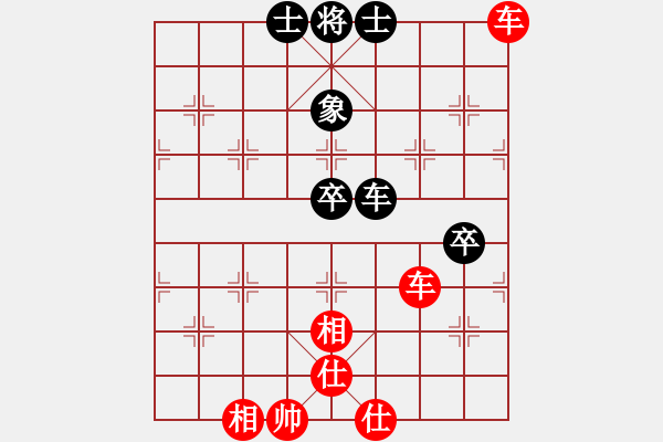 象棋棋譜圖片：東馬 余婷婷 勝 澳大利亞 常虹 - 步數(shù)：120 