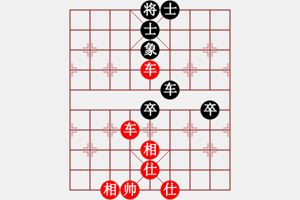 象棋棋譜圖片：東馬 余婷婷 勝 澳大利亞 常虹 - 步數(shù)：125 