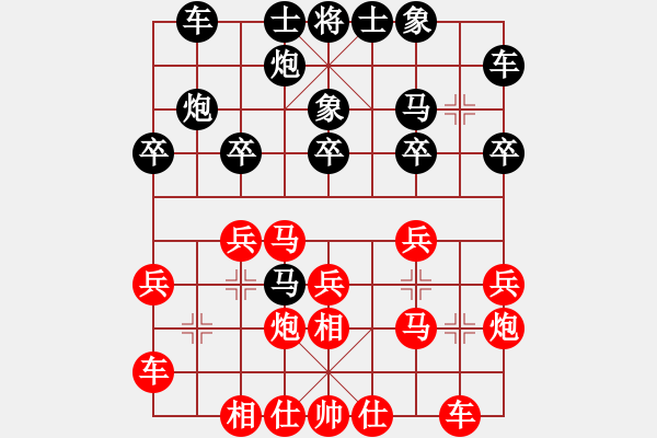 象棋棋譜圖片：東馬 余婷婷 勝 澳大利亞 常虹 - 步數(shù)：20 