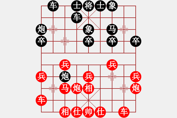 象棋棋譜圖片：東馬 余婷婷 勝 澳大利亞 常虹 - 步數(shù)：30 