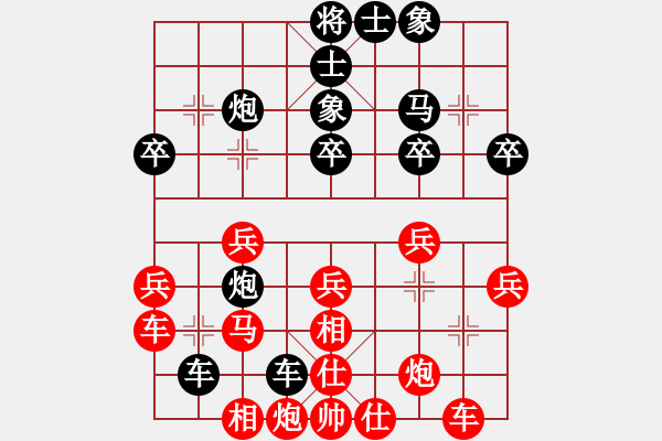 象棋棋譜圖片：東馬 余婷婷 勝 澳大利亞 常虹 - 步數(shù)：40 