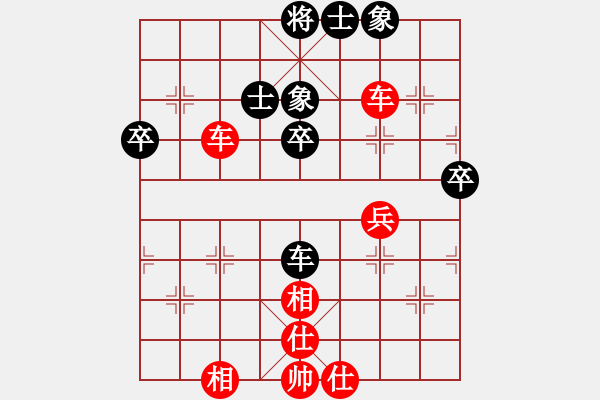 象棋棋譜圖片：東馬 余婷婷 勝 澳大利亞 常虹 - 步數(shù)：80 