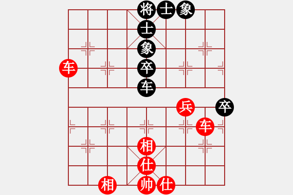 象棋棋譜圖片：東馬 余婷婷 勝 澳大利亞 常虹 - 步數(shù)：90 