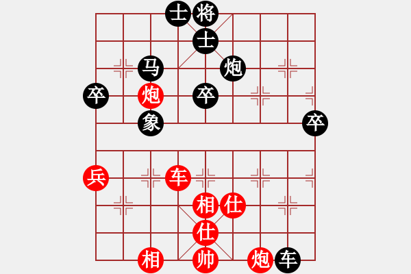 象棋棋譜圖片：龍文章(7段)-和-象棋轟炸機(7段) - 步數(shù)：100 