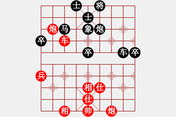 象棋棋譜圖片：龍文章(7段)-和-象棋轟炸機(7段) - 步數(shù)：110 