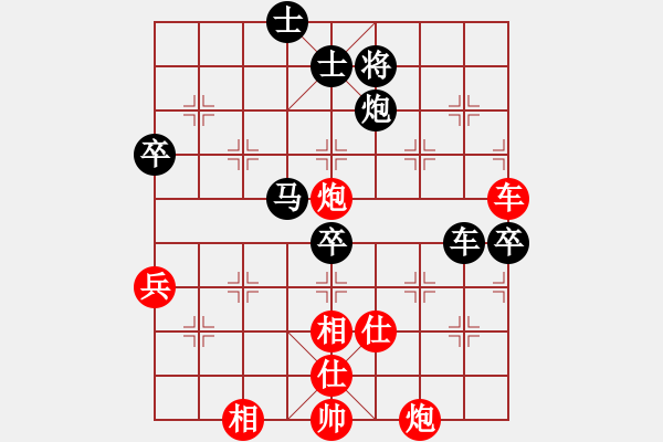 象棋棋譜圖片：龍文章(7段)-和-象棋轟炸機(7段) - 步數(shù)：120 