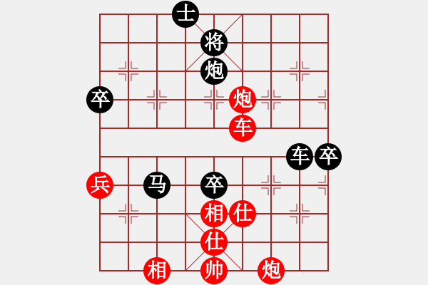 象棋棋譜圖片：龍文章(7段)-和-象棋轟炸機(7段) - 步數(shù)：130 