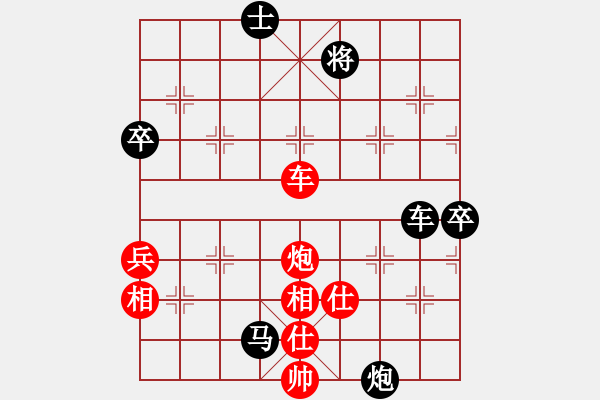 象棋棋譜圖片：龍文章(7段)-和-象棋轟炸機(7段) - 步數(shù)：140 