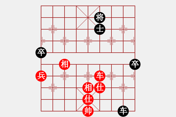 象棋棋譜圖片：龍文章(7段)-和-象棋轟炸機(7段) - 步數(shù)：150 