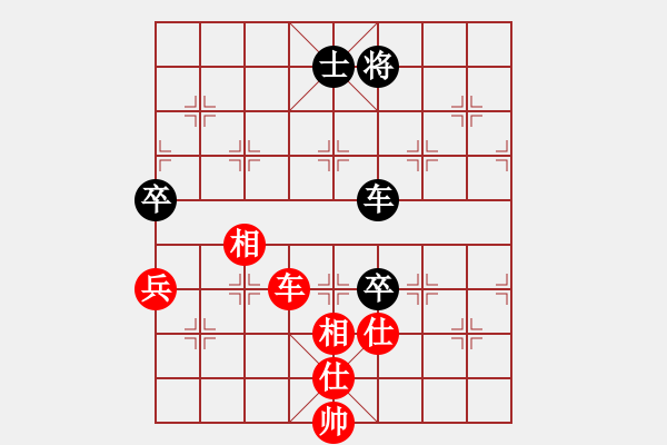 象棋棋譜圖片：龍文章(7段)-和-象棋轟炸機(7段) - 步數(shù)：170 