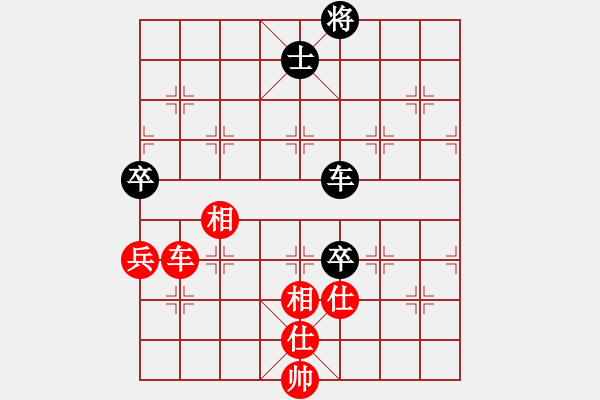 象棋棋譜圖片：龍文章(7段)-和-象棋轟炸機(7段) - 步數(shù)：180 