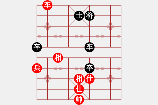 象棋棋譜圖片：龍文章(7段)-和-象棋轟炸機(7段) - 步數(shù)：190 