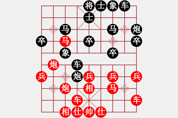 象棋棋譜圖片：龍文章(7段)-和-象棋轟炸機(7段) - 步數(shù)：30 