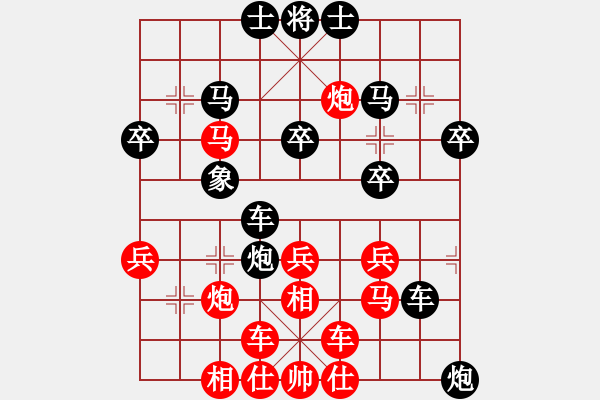 象棋棋譜圖片：龍文章(7段)-和-象棋轟炸機(7段) - 步數(shù)：40 