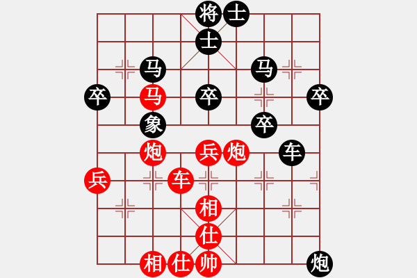 象棋棋譜圖片：龍文章(7段)-和-象棋轟炸機(7段) - 步數(shù)：60 