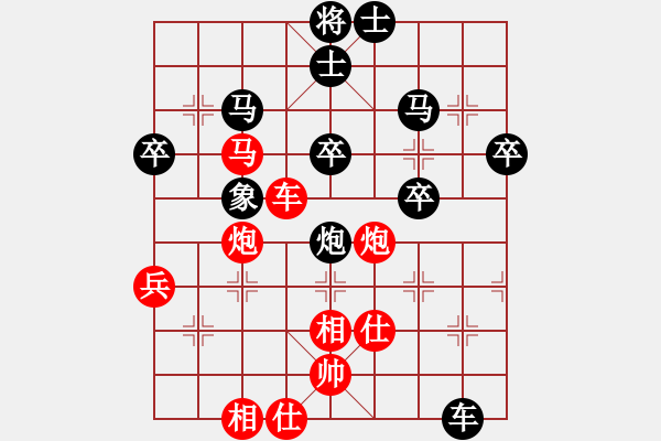 象棋棋譜圖片：龍文章(7段)-和-象棋轟炸機(7段) - 步數(shù)：70 