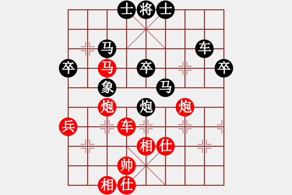 象棋棋譜圖片：龍文章(7段)-和-象棋轟炸機(7段) - 步數(shù)：80 