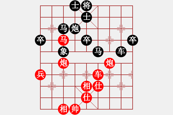 象棋棋譜圖片：龍文章(7段)-和-象棋轟炸機(7段) - 步數(shù)：90 