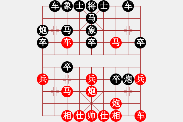 象棋棋譜圖片：錢庫(kù)棋手(2段)-勝-任志平(9段) - 步數(shù)：30 