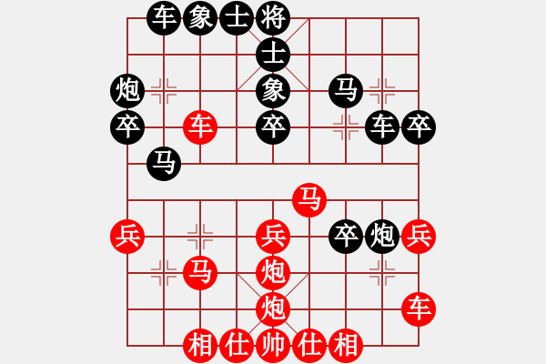 象棋棋譜圖片：錢庫(kù)棋手(2段)-勝-任志平(9段) - 步數(shù)：40 