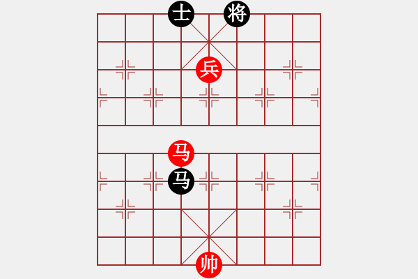 象棋棋譜圖片：第110局 馬高兵必勝馬士(四) - 步數(shù)：10 