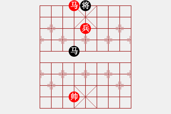 象棋棋譜圖片：第110局 馬高兵必勝馬士(四) - 步數(shù)：20 