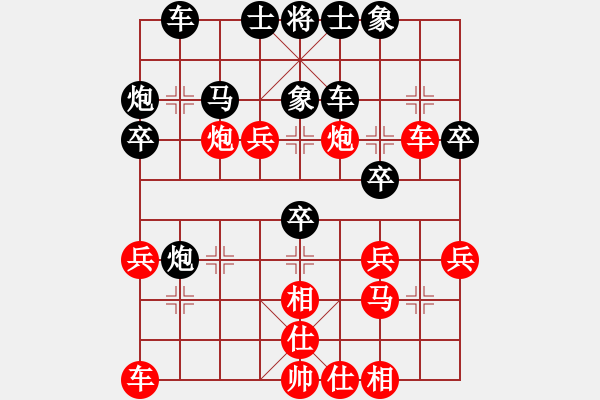 象棋棋譜圖片：旋風(fēng)之豪情(天帝)-勝-唯我橫刀(天帝) - 步數(shù)：30 