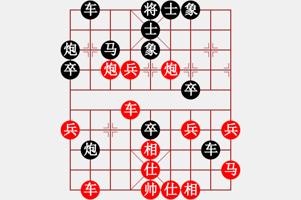 象棋棋譜圖片：旋風(fēng)之豪情(天帝)-勝-唯我橫刀(天帝) - 步數(shù)：40 