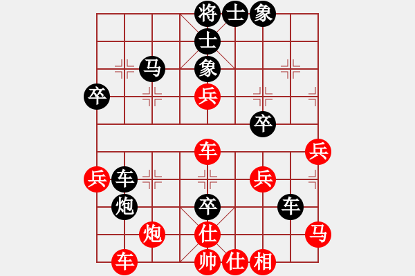 象棋棋譜圖片：旋風(fēng)之豪情(天帝)-勝-唯我橫刀(天帝) - 步數(shù)：50 