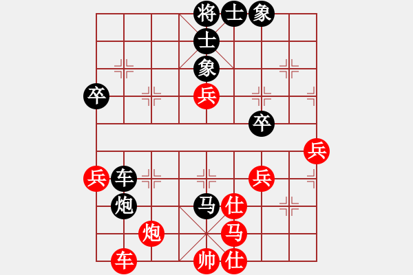 象棋棋譜圖片：旋風(fēng)之豪情(天帝)-勝-唯我橫刀(天帝) - 步數(shù)：60 