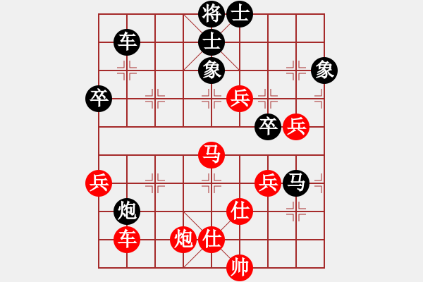 象棋棋譜圖片：旋風(fēng)之豪情(天帝)-勝-唯我橫刀(天帝) - 步數(shù)：77 