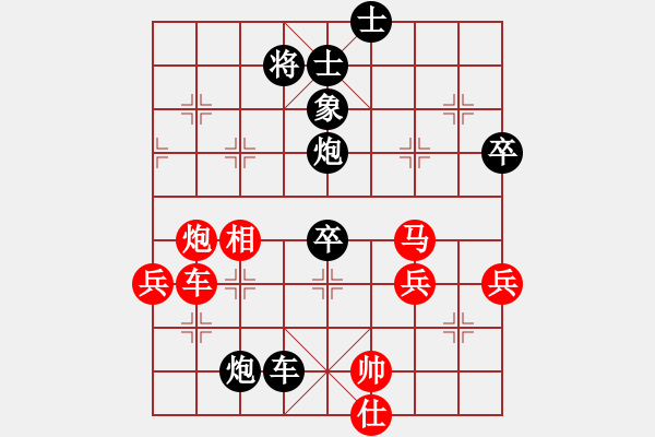 象棋棋譜圖片：突破渴望(5r)-勝-超越三界(5r) - 步數(shù)：100 