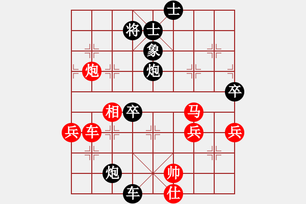 象棋棋譜圖片：突破渴望(5r)-勝-超越三界(5r) - 步數(shù)：110 