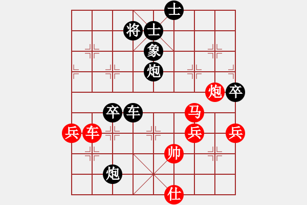 象棋棋譜圖片：突破渴望(5r)-勝-超越三界(5r) - 步數(shù)：120 