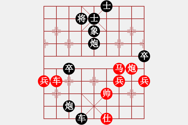 象棋棋譜圖片：突破渴望(5r)-勝-超越三界(5r) - 步數(shù)：130 