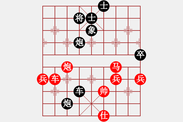 象棋棋譜圖片：突破渴望(5r)-勝-超越三界(5r) - 步數(shù)：140 