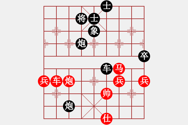 象棋棋譜圖片：突破渴望(5r)-勝-超越三界(5r) - 步數(shù)：150 