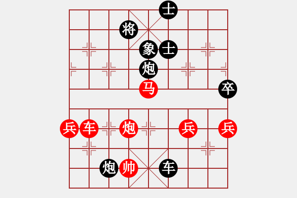 象棋棋譜圖片：突破渴望(5r)-勝-超越三界(5r) - 步數(shù)：160 