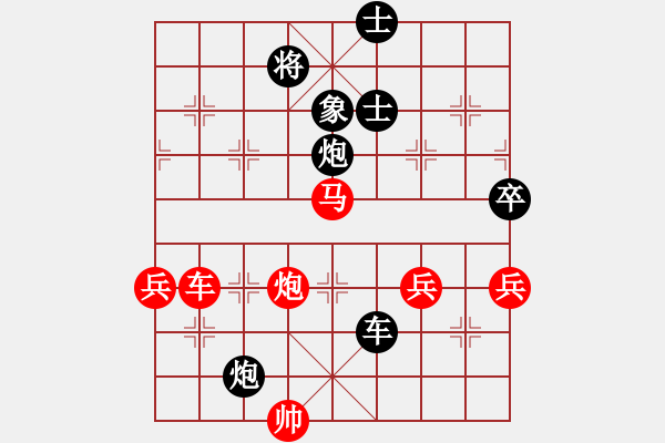 象棋棋譜圖片：突破渴望(5r)-勝-超越三界(5r) - 步數(shù)：170 