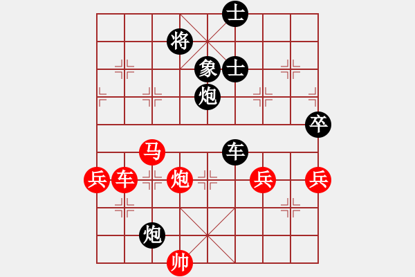 象棋棋譜圖片：突破渴望(5r)-勝-超越三界(5r) - 步數(shù)：180 