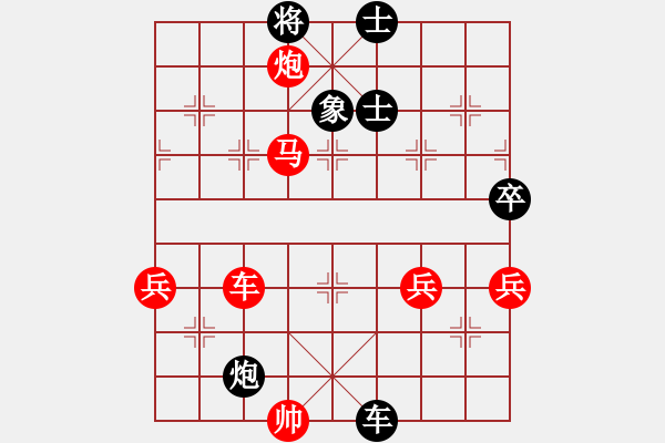 象棋棋譜圖片：突破渴望(5r)-勝-超越三界(5r) - 步數(shù)：190 