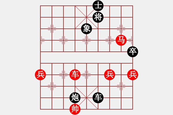 象棋棋譜圖片：突破渴望(5r)-勝-超越三界(5r) - 步數(shù)：200 