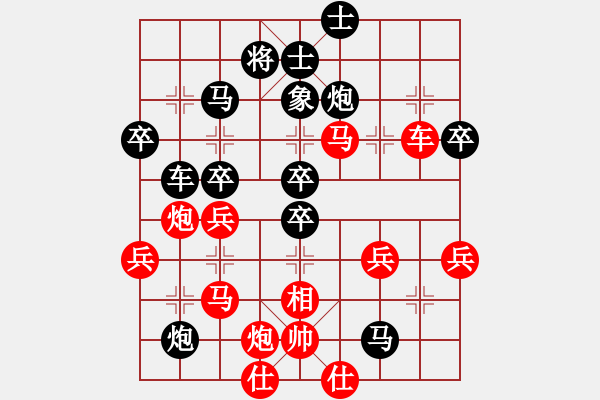 象棋棋譜圖片：突破渴望(5r)-勝-超越三界(5r) - 步數(shù)：60 