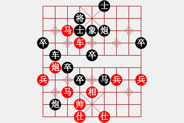 象棋棋譜圖片：突破渴望(5r)-勝-超越三界(5r) - 步數(shù)：70 